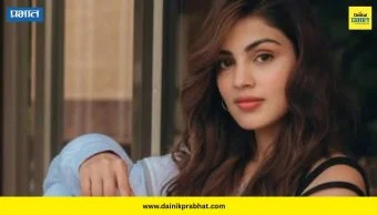Rhea Chakraborty : सुशांतसिंह राजपूतच्या एक्स गर्लफ्रेंडने घेतला मोठा निर्णय! सोशल मीडियावरील भावूक पोस्ट व्हायरल