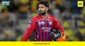 Rishabh Pant Captaincy : क्रिकेट विश्वात खळबळ! एलएसजीचा कर्णधार ऋषभ पंतने अचानक घेतला मोठा निर्णय