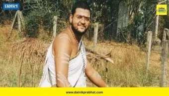 Rishikesh Vaidya : 'मी देवाचा भक्त' म्हणत महिलेला जाळ्यात खेचले; भोंदूबाबा ऋषिकेश वैद्यचा जामीन फेटाळला