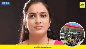 Rohini Khadse : "...भुर्दंड सामान्य जनतेला सहन करायचाच आहे"; पेट्रोल डिझेलच्या दरावाढीनंतर रोहिणी खडसेंकडून नाराजी व्यक्त