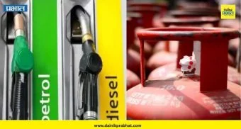 Rule Change: LPG पासून पेट्रोल आणि डिझेलपर्यंत... ; उद्यापासून देशात होणाऱ्या 'या '५ मोठ्या बदलांसोबतच गाड्याही महाग होणार