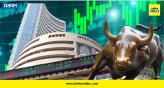 Share Market: घसरणीनंतर शेअर बाजार सावरला ; सेन्सेक्स आणि निफ्टी पुन्हा रुळावर