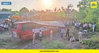ST bus accident : एसटी बसला भीषण अपघात! बस चालकासह एका प्रवाशाचा जागीच मृत्यू; २५ जण जखमी