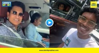 Sachin Tendulkar Video : 'हेल्मेट नाहीये का? गाडी सावकाश चालव...', पुण्यातील रोडवर तरुणाला भेटला 'क्रिकेट'चा देव, पाहा VIDEO