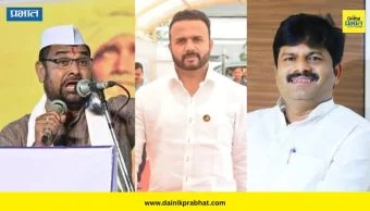 राजकारण थंबनेल 2
