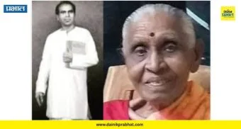 Shantabai Sathe Passes Away: लोकशाहीर अण्णाभाऊ साठेंच्या कन्या कॉ. शांताबाई साठे यांचं निधन; 90 व्या वर्षी घेतला अखेरचा श्वास