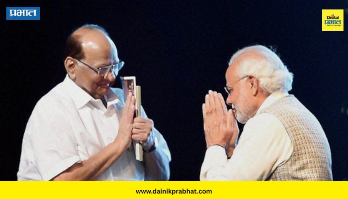 Sharad Pawar : "भारताबाहेर मोदी देशाची प्रतिष्ठा जपण्याचे काम करतात"; शरद पवारांकडून पंतप्रधानांचे कौतुक