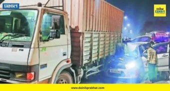 Shikrapur Accident : शिक्रापुरात भीषण अपघात! उभ्या ट्रकवर कार धडकून चक्काचूर; एकाचा जागीच मृत्यू