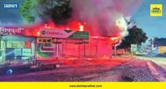 Shikrapur Fire : शिक्रापुरात अग्नितांडव! तीन दुकाने जळून खाक, १० दुचाक्यांचा कोळसा..नेमकं काय घडलं?