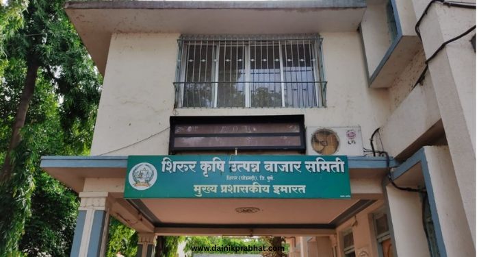 Shirur Bazar Samiti 2