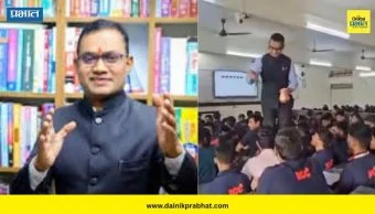 Shivraj Motegaonkar :"तुम्ही एम्समध्ये लागणार..."; मोटेगावकरची भोंदूगिरी उघड, विद्यार्थ्यांवर पाणी शिंपडत केला अजब दावा