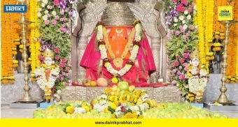 Ozar News: श्री क्षेत्र ओझरमध्ये अंगारकी चतुर्थीचा उत्साह; दीड लाख भाविकांनी घेतले 'विघ्नहरा'चे दर्शन