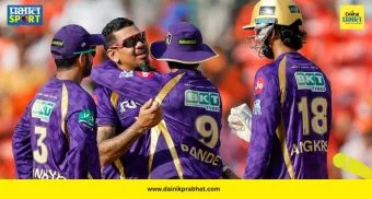 Sunil Narine Record : सुनील नरेनने रचला नवा इतिहास! आयपीएलमध्ये 'हा' मोठा पराक्रम करणारा ठरला पहिलाच परदेशी खेळाडू