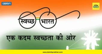 Swachh Survekshan 2026 : इंदापूर पुन्हा गाजवणार देशपातळी! 'स्वच्छ सर्वेक्षण' मोहिमेचा बिगुल वाजला; पाहा कशी आहे तयारी