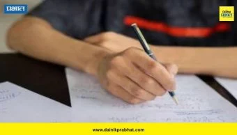 Maharashtra Teacher Eligibility Test : 'नीट' परीक्षेमुळे 'महाटीईटी 2026' परीक्षा पुढे ढकलली; नवी तारीख जाहीर