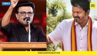 Tamilnadu Vidhan Sabha Election: तामिळनाडूमध्ये स्टॅलिन पुन्हा जादू दाखवणार की 'विजय'ची वेळ येणार? कोण गाठणार बहुमताचा आकडा?