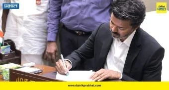Thalapathy Vijay: मुख्यमंत्रीपदाची शपथ घेतल्यानंतर विजय in Action Mode ; विजय यांनी केली ‘या’ पहिल्या तीन आदेशावर स्वाक्षरी 