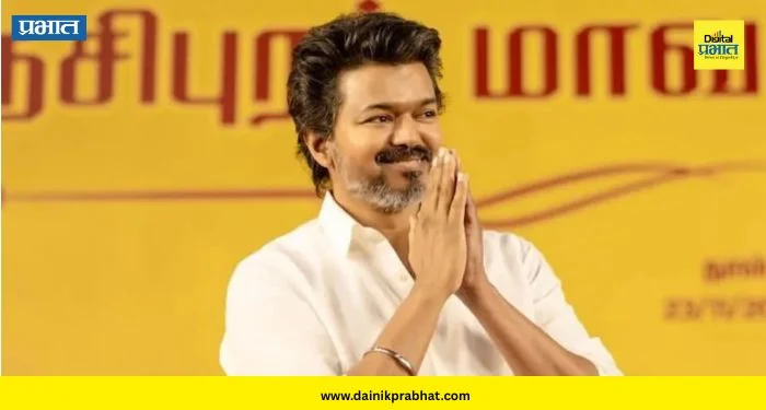Vijay Thalapathy : थलपती विजय नव्हे, तर भाजप करणार सरकार स्थापन; ‘या’ खासदाराच्या दाव्याने खळबळ