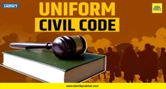 Assam UCC Bill: उत्तराखंड अन् गुजरातनंतर आता 'या' राज्यातही UCC लागू होणार ; सरकारकडून विधेयक विधानसभेत सादर
