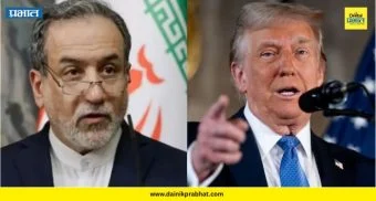 US Iran War: "नेस्तनाबूत करून टाकू" ; इराणची अमेरिकेला थेट धमकी ; अराघाची यांच्या वक्तव्याने ट्रम्पचा पारा चढला