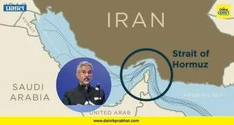 Us Iran War: इराण अन् संयुक्त अरबसमोर होर्मुझविषयी भारताची ठाम भूमिका ; जयशंकर म्हणाले,'परिस्थिती चांगली नाही...'