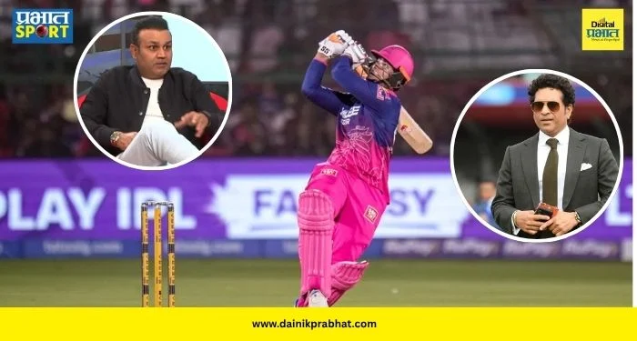 Vaibhav Sooryavanshi : “या पोराला थेट टीम इंडियात घ्या!”; वैभवच्या वादळानंतर सेहवागचा BCCI ला थेट सल्ला, सचिन-युवराजही झाले फॅन