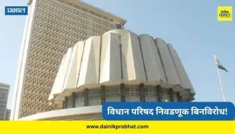 राजकारण थंबनेल 2