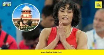 Vinesh Phogat Relief : विनेश फोगाटला सर्वोच्च न्यायालयाचा दिलासा! आशियाई क्रीडा स्पर्धा चाचणीत खेळणार; WFI ची याचिका फेटाळली