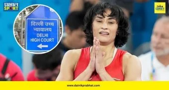 Vinesh Phogat Relief : "आई होणं हा गुन्हा नाही!"; विनेश फोगाटला रोखणाऱ्या कुस्ती महासंघाला दिल्ली हायकोर्टाने झापलं