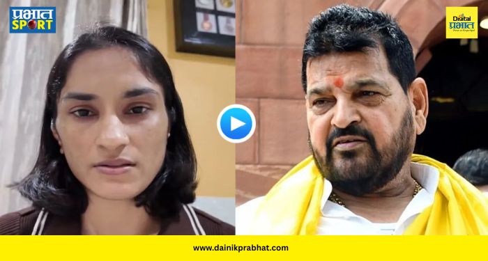 Vinesh Phogat Reveals : 'त्या सहा पीडितांपैकी मी एक…', विनेश फोगाटच्या खुलाशानंतर कुस्ती विश्वात मोठा भूकंप, पाहा VIDEO