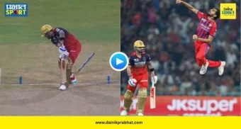 Virat Kohli Duck : विराट कोहलीने ९ वर्षांनंतर पाहिला नकोसा दिवस, युवा गोलंदाजाने उडवला त्रिफळा, पाहा VIDEO