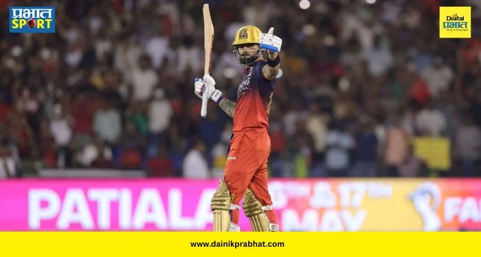 Virat Kohli Record : विराट कोहलीने रचला नवा इतिहास! आयपीएलमध्ये ‘हा’ मोठा पराक्रम करणारा ठरला जगातील एकमेव फलंदाज