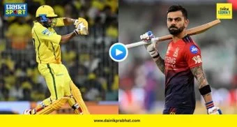 Virat Kohli Video : उर्विल पटेलच्या बॅटिंगची किंग कोहलीलाही पडली भुरळ! डगआऊटमधील टीव्हीवर पाहत होता 'सिक्सर किंग'चा थरार