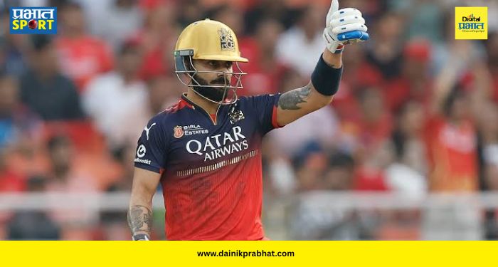 Virat Kohli Record : विराट कोहलीचा वर्ल्ड रेकॉर्ड! अॅलेक्स हेल्सला मागे टाकत टी-२० क्रिकेटमध्ये 'हा' पराक्रम जगातील पहिलाच खेळाडू