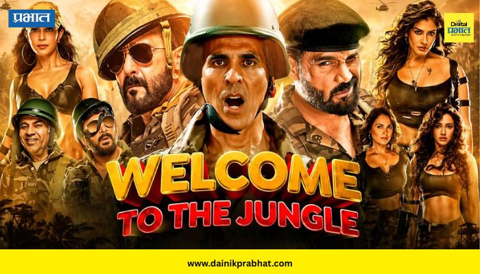 Welcome to the Jungle: 'आलू ले लो... कांदे ले लो'; 'वेलकम टू द जंगल'च्या गाण्यात 25 कलाकरांची एकत्र धमालमस्ती