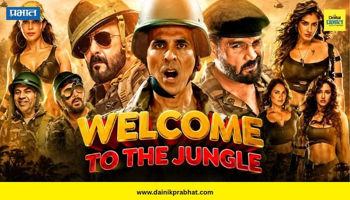 Welcome to the Jungle: ‘आलू ले लो… कांदे ले लो’; ‘वेलकम टू द जंगल’च्या गाण्यात 25 कलाकरांची एकत्र धमालमस्ती