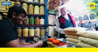 West Bengal: ज्याठिकाणी पंतप्रधान मोदींनी खाल्ली 'झालमुरी' तिथे भाजपची सरशी ; झाडग्राम मतदारसंघात भाजप उमेदवार आघाडीवर