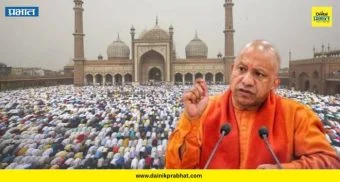CM Yogi Adityanath: "सार्वजनिक ठिकाणी कुर्बानी दिली तर थेट कारवाई, रस्त्यावरील नमाज पठणावरही बंदी" ; ईदसाठी योगी सरकारची नियमावली
