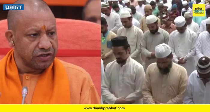 CM Yogi Adityanath: