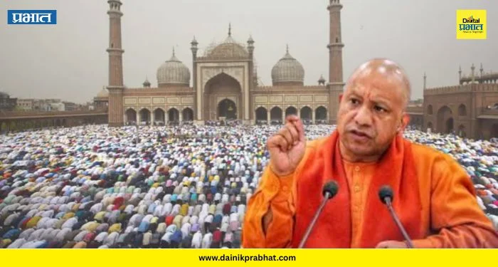 CM Yogi Adityanath: “सार्वजनिक ठिकाणी कुर्बानी दिली तर थेट कारवाई, रस्त्यावरील नमाज पठणावरही बंदी” ; ईदसाठी योगी सरकारची नियमावली