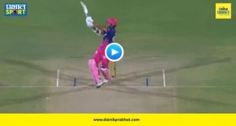 Yashasvi Jaiswal Record : पहिल्याच चेंडूवर षटकार ठोकत जैस्वालने रचला इतिहास! आयपीएलमध्ये केला खास पराक्रम, पाहा VIDEO