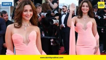 Alia Bhatt : 'कान्स'मधील आलिया भट्टचा लक्षवेधक लूक! रेड कार्पेटवर दिसला ग्लॅमरस अंदाज