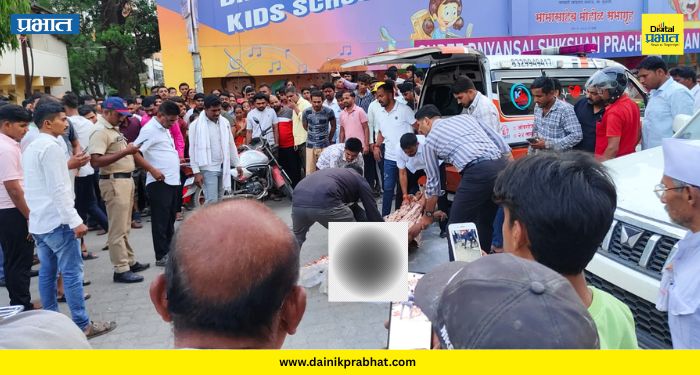Alandi Accident: आळंदीत दुर्दैवी अपघात; पाण्याच्या टँकरखाली आल्याने महिलेचा मृत्यू