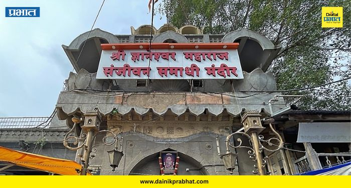 Alandi: संत ज्ञानेश्वर महाराज समाधी मंदिरात चोरी; सेवकानेच दानपेटीतील रक्कम केली लंपास