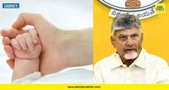 राष्ट्रीय थंबनेल 5