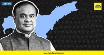 Assam Election Result 2026: आसाम पुन्हा एकदा 'हिमंता राज'च्या उंबरठ्यावर! मतमोजणीचा पहिला टप्पा संपला ; ट्रेंडनुसार भाजपला बहुमत