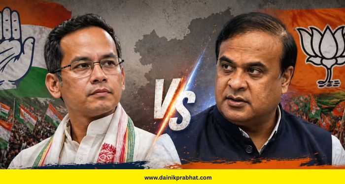 Assam Election Result: