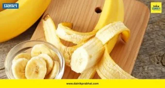 Banana Benefits: रोज एक केळी खा आणि फरक स्वतः अनुभवा; केळीमुळे शरीराला मिळतील जबरदस्त फायदे