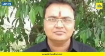 BJP Leader Death: भाजप नेत्याचा संशयास्पद मृत्यू; दोन सख्ख्या बहिणींशी विवाह अन् शॉपिंगचा वाद बेतला जीवावर?
