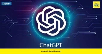 ChatGPT: आता एआय ठेवणार तुमच्या खर्चावर लक्ष! बँक अकाउंट जोडा आणि मिळवा संपूर्ण आर्थिक रिपोर्ट